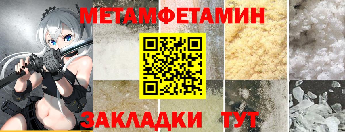 Амфетамин 98%  АМФ  Старая Русса  Вход с VPN 