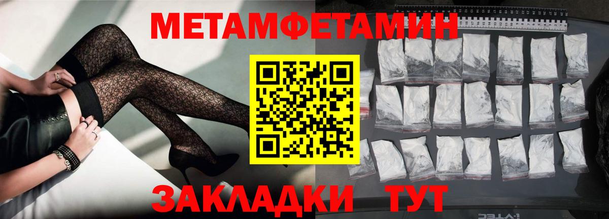 АМФЕТАМИН 98% Старая Русса