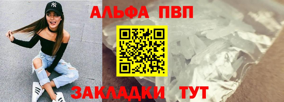 А ПВП мука Старая Русса