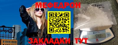 таблы Ипатово