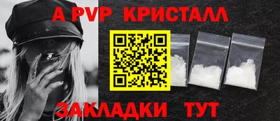 синтетический гашиш Изобильный