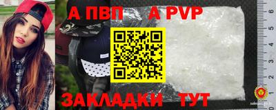 синтетический гашиш Изобильный