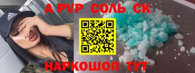 таблы Ипатово