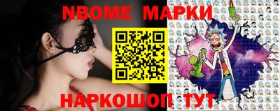 таблы Ипатово