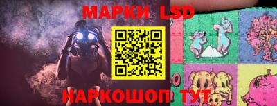 таблы Ипатово
