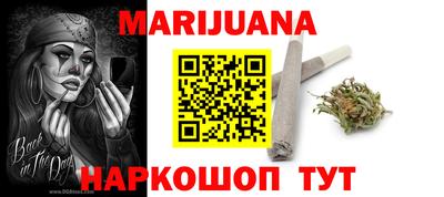 таблы Ипатово