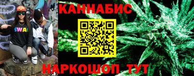таблы Ипатово