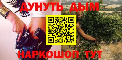 синтетический гашиш Изобильный