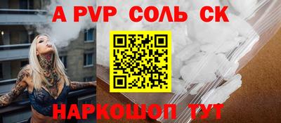 синтетический гашиш Изобильный