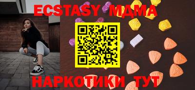 MDMA Premium VHQ Ирбит