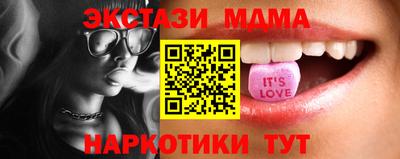 синтетический гашиш Изобильный