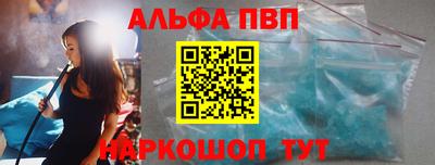 таблы Ипатово