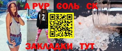 таблы Ипатово