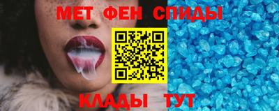 таблы Ипатово