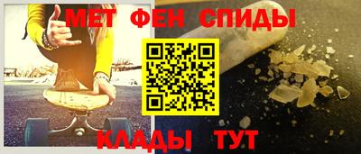 таблы Ипатово