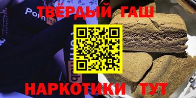 таблы Ипатово