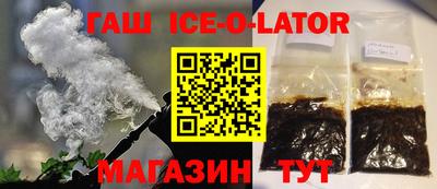 синтетический гашиш Изобильный