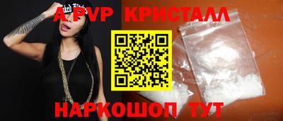 синтетический гашиш Изобильный