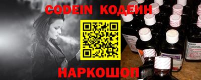 таблы Ипатово