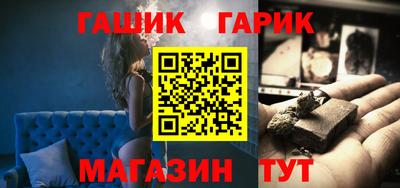 синтетический гашиш Изобильный