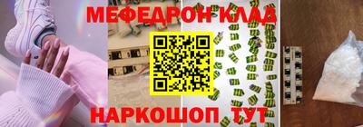 таблы Ипатово