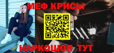 таблы Ипатово