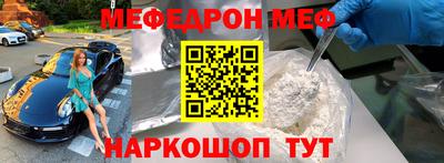 таблы Ипатово