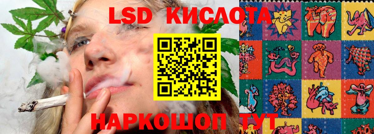 LSD-25 экстази кислота  ЛСД экстази  Старая Русса  Вход с VPN 