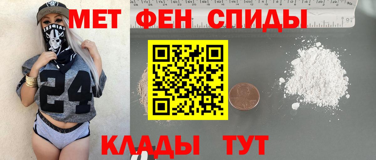 МЕТАМФЕТАМИН винт  МЕТАМФЕТАМИН винт  Вход с VPN  Старая Русса 