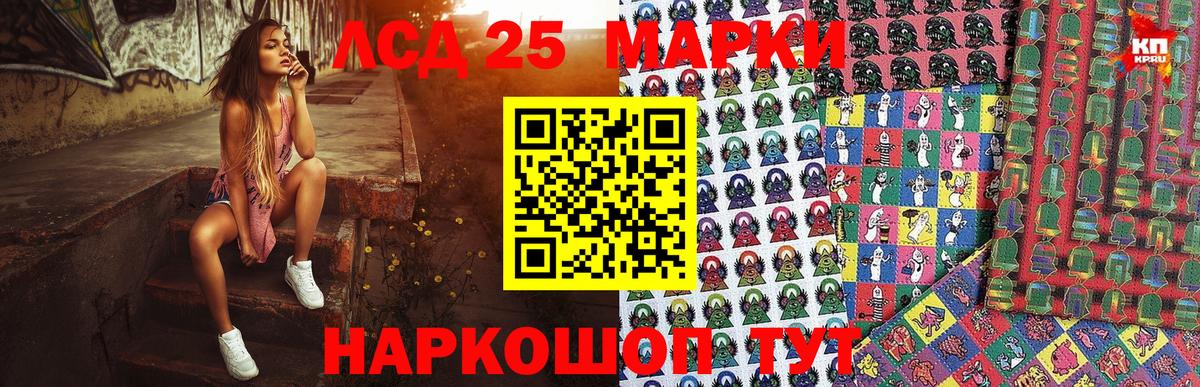 Старая Русса  Марки 25I-NBOMe 1500мкг  Марки 25I-NBOMe 1500мкг  где найти наркотики  Вход с VPN  Марки N-bome 