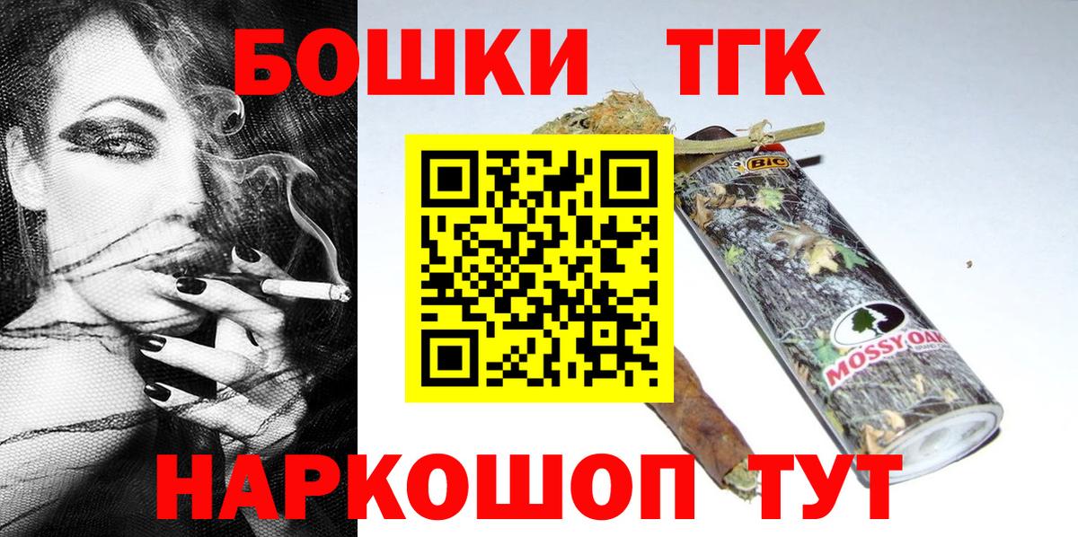 Марихуана OG Kush  Каннабис конопля  Вход с VPN  Старая Русса  Марихуана семена 